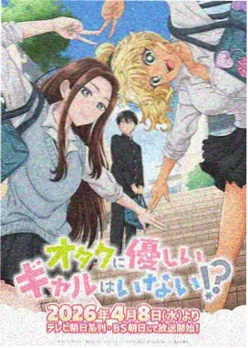 纸鸢与风动画剧照