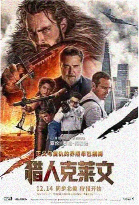 雨季制片厂电影剧照