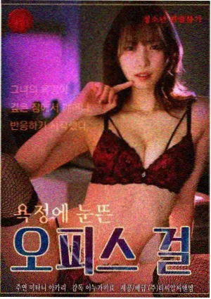 山那边的邮局剧集剧照