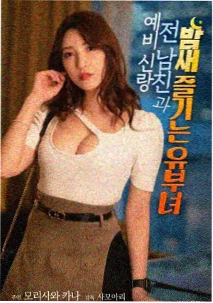 铁皮屋顶电影剧照